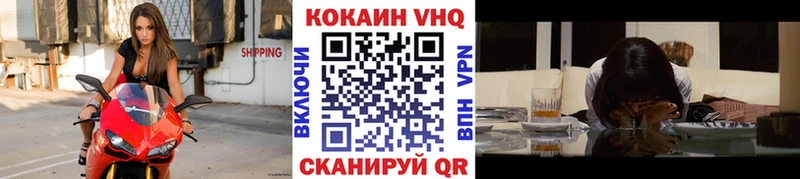 Купить  Сортавала  Cocaine FishScale 