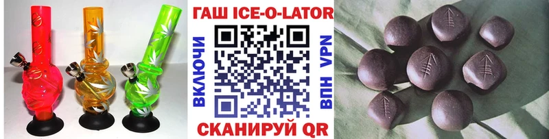 ГАШИШ VHQ  Купить закладки  Сортавала 