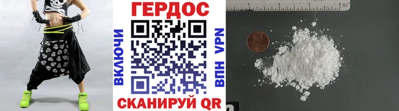 Героин хмурый  Купить закладки  Сортавала 