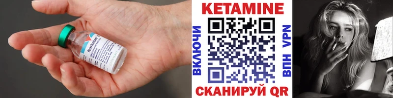 КЕТАМИН ketamine  Купить  Сортавала 