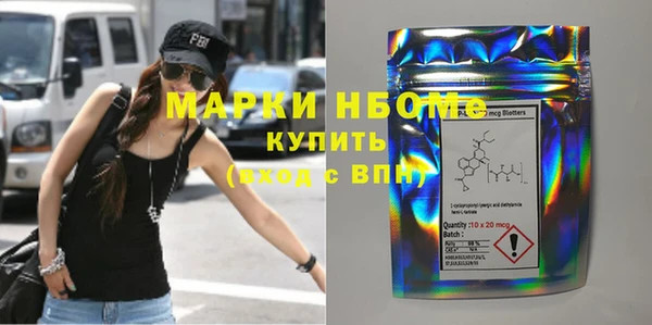 мефедрон VHQ Армянск