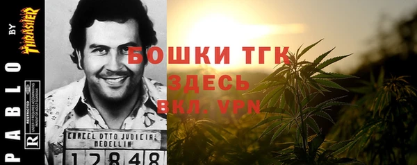 мефедрон VHQ Армянск