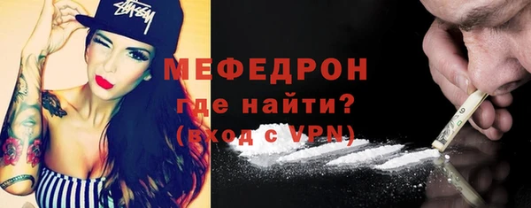 мефедрон VHQ Армянск