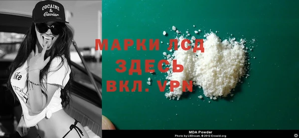 мефедрон VHQ Армянск