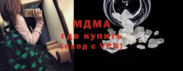 мефедрон VHQ Армянск