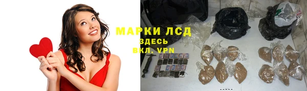 мескалин Аркадак