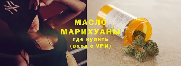 мефедрон VHQ Армянск