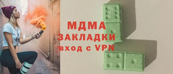 мескалин Аркадак
