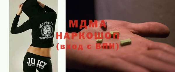 мяу мяу мука Арсеньев