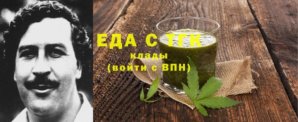 мефедрон VHQ Армянск