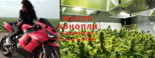 мефедрон VHQ Армянск