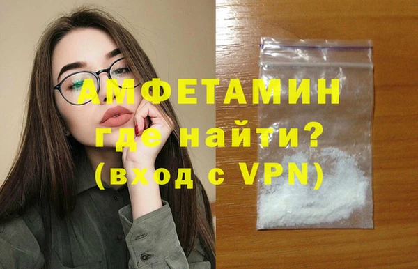 мефедрон VHQ Армянск