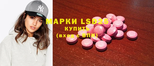 мескалин Аркадак