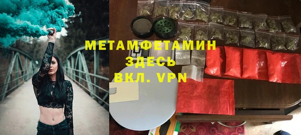 мефедрон VHQ Армянск