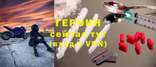 мефедрон VHQ Армянск
