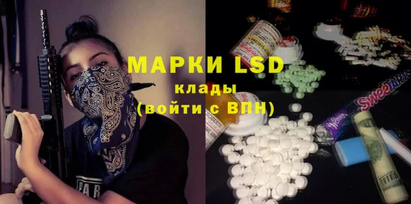 мефедрон VHQ Армянск