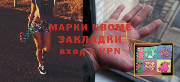мефедрон VHQ Армянск