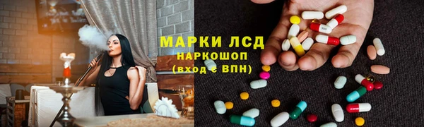 мескалин Аркадак