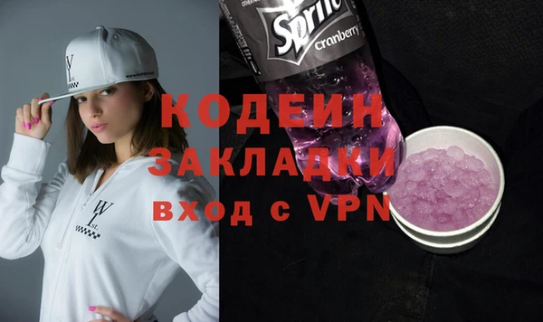 мяу мяу мука Арсеньев