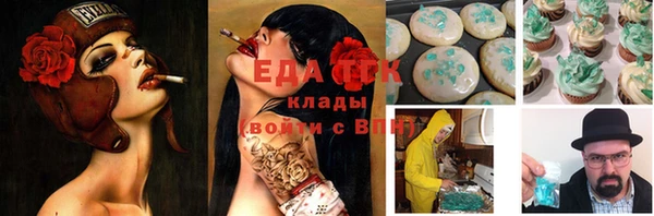 мескалин Аркадак