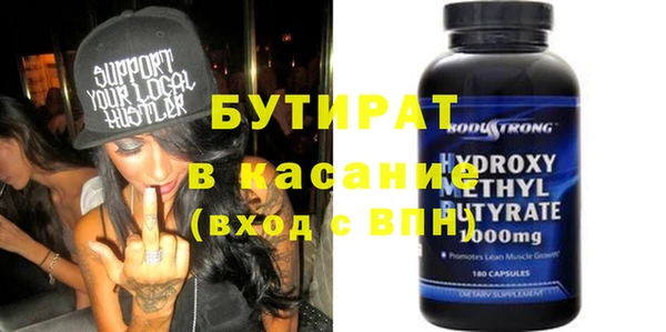 мефедрон VHQ Армянск