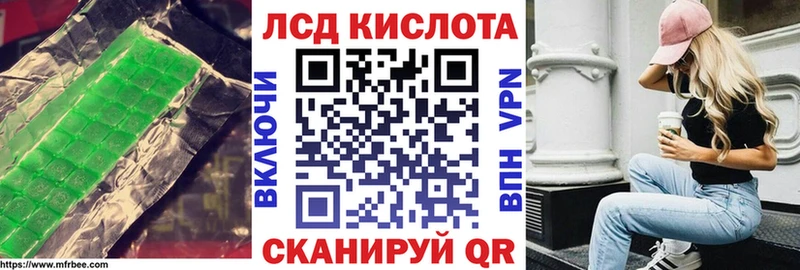 ЛСД экстази кислота  Купить где  Сортавала 