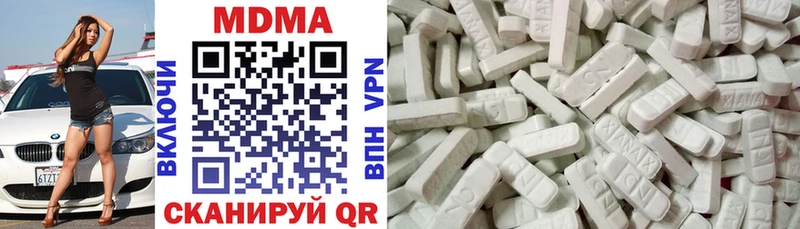Купить где  Сортавала  MDMA crystal 
