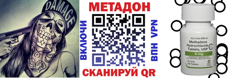 Купить где  Сортавала  Метадон кристалл 