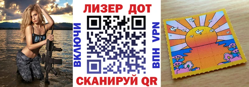Купить где  Сортавала  Марки 25I-NBOMe 1,5мг 