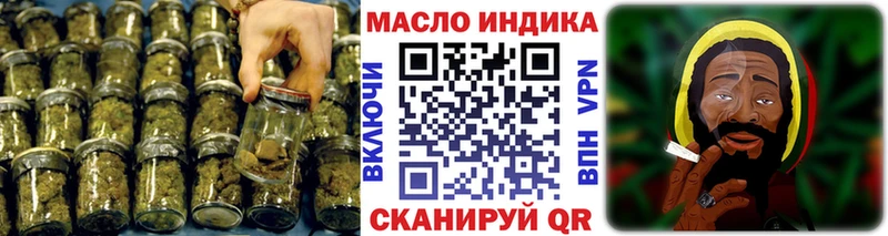 Дистиллят ТГК Wax  Купить где  Сортавала 